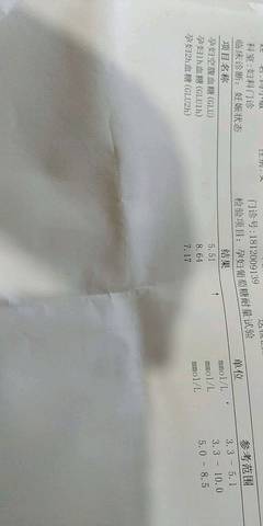 journal_insert_pic_1150145749