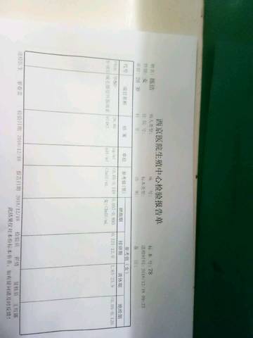 journal_insert_pic_1150718737
