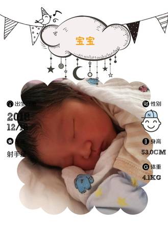 journal_insert_pic_1151026766