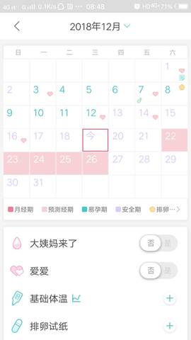 journal_insert_pic_1150672855