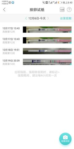 journal_insert_pic_1151012482