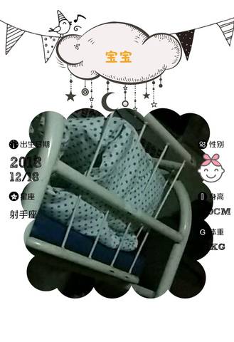 journal_insert_pic_1151366850