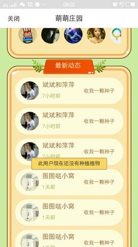 journal_insert_pic_1151206226