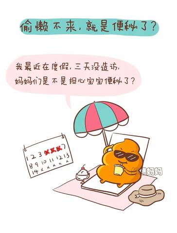 journal_insert_pic_1151869930
