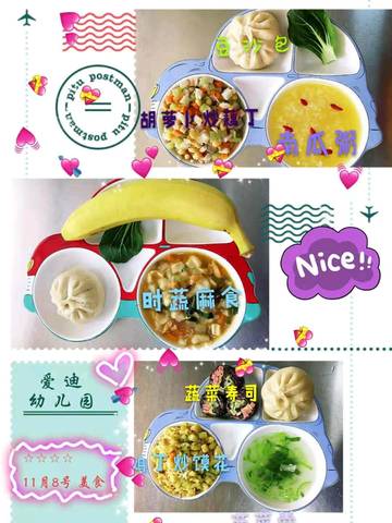 journal_insert_pic_1151720752