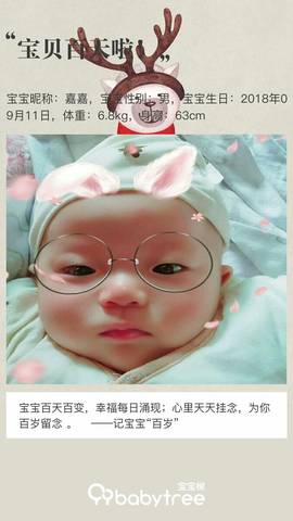journal_insert_pic_1151859049
