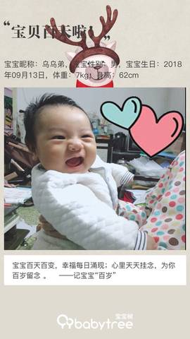 journal_insert_pic_1151733196