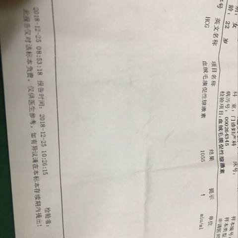journal_insert_pic_1154283074
