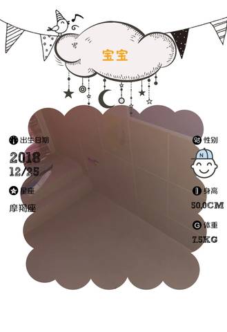 journal_insert_pic_1154628165