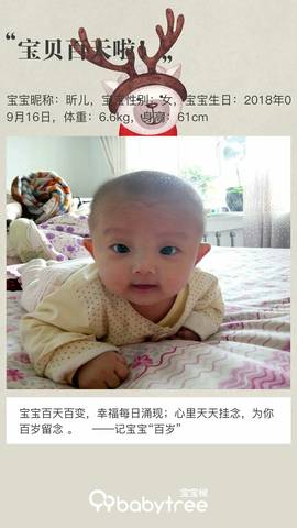 journal_insert_pic_1154951524