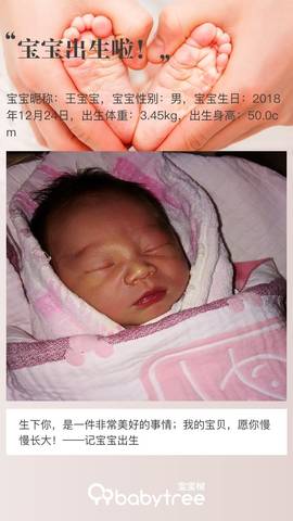 journal_insert_pic_1155777391