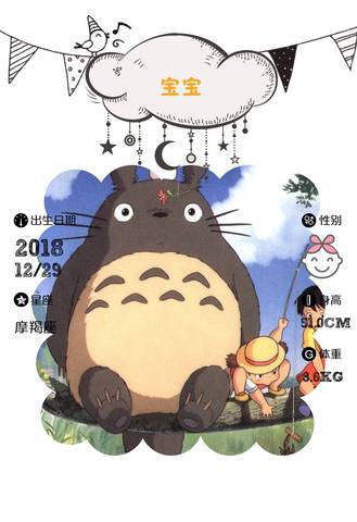 journal_insert_pic_1156601213