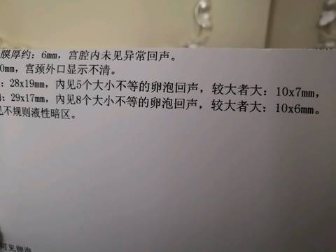journal_insert_pic_1156939673
