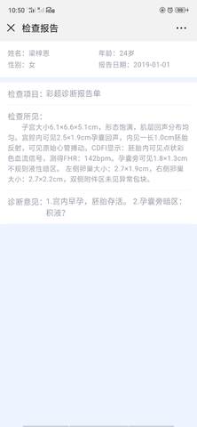 journal_insert_pic_1157995224