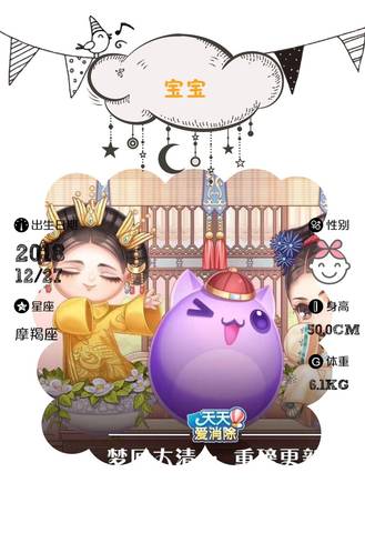 journal_insert_pic_1158536719