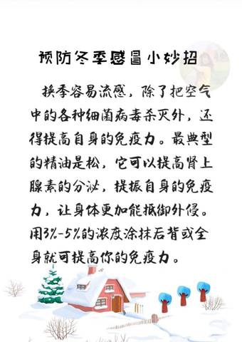 journal_insert_pic_1162870450