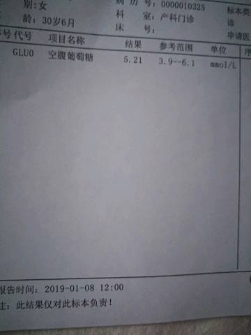 journal_insert_pic_1162701823