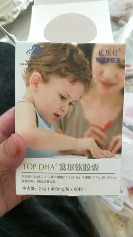 journal_insert_pic_1162601565