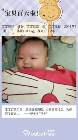 journal_insert_pic_1163053374