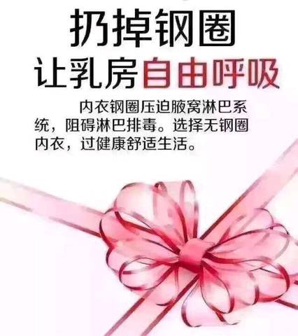 journal_insert_pic_1163433679