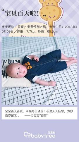 journal_insert_pic_1163820013