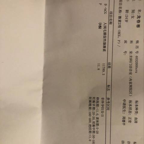 journal_insert_pic_1164258106
