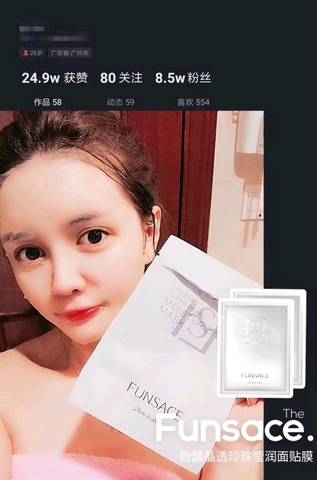 journal_insert_pic_1164271137