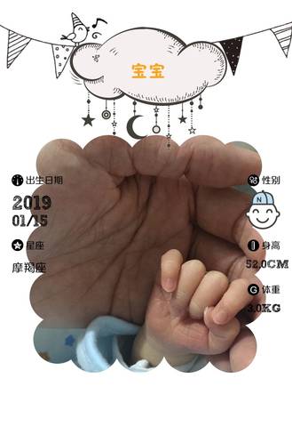 journal_insert_pic_1165904027