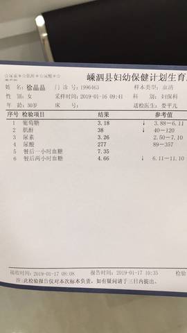 journal_insert_pic_1166515729