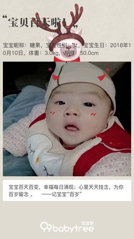 journal_insert_pic_1167109071