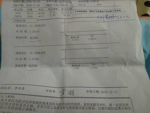 journal_insert_pic_1168017994
