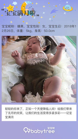 journal_insert_pic_1169952100