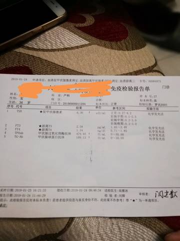 journal_insert_pic_1170606813