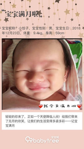 journal_insert_pic_1170844192