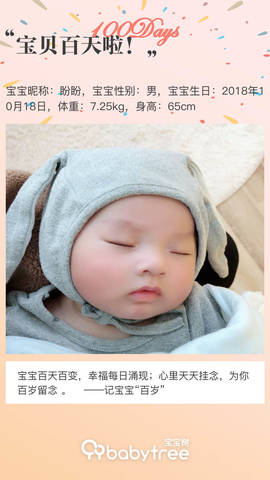 journal_insert_pic_1171343075