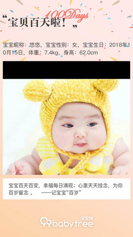 journal_insert_pic_1171378023