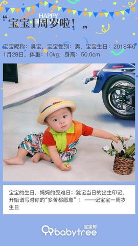 journal_insert_pic_1172297639