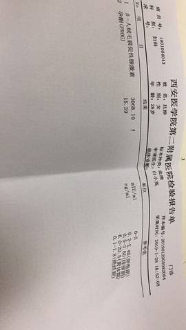 journal_insert_pic_1172530094