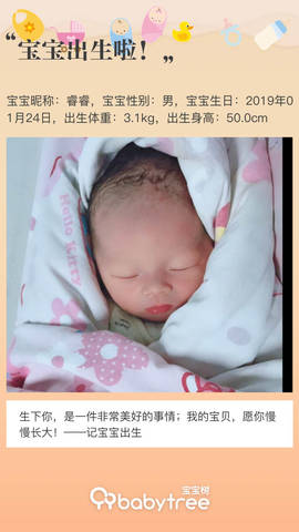 journal_insert_pic_1172554072