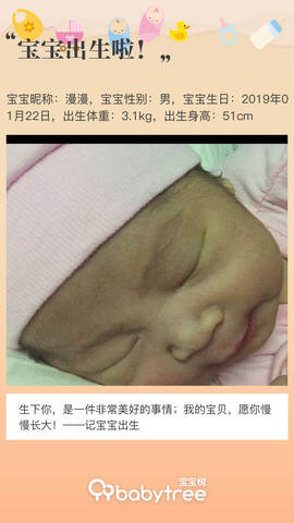 journal_insert_pic_1172861439
