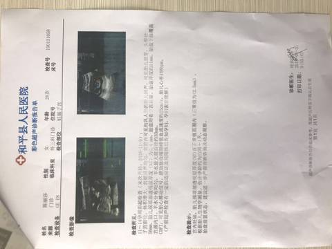 journal_insert_pic_1173393721