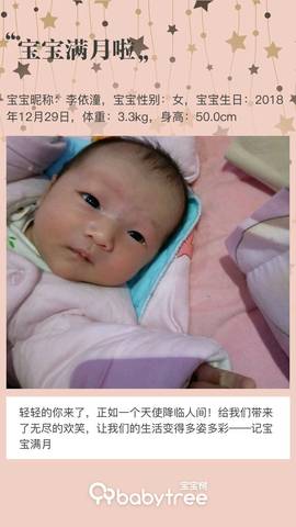 journal_insert_pic_1173558000