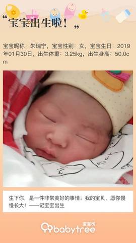 journal_insert_pic_1174059667