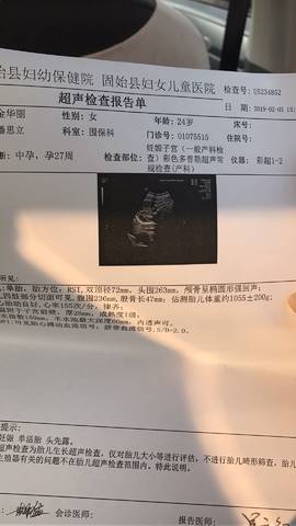 journal_insert_pic_1176437807