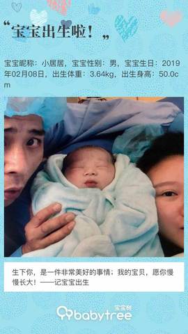 journal_insert_pic_1177824991