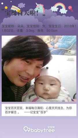 journal_insert_pic_1177317256