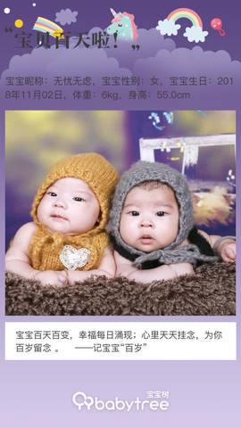 journal_insert_pic_1178916181