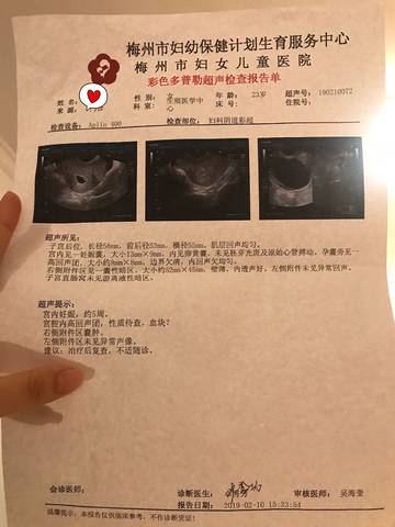 journal_insert_pic_1180411314