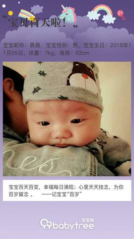 journal_insert_pic_1180532764
