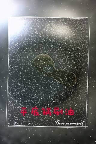 journal_insert_pic_1181214528